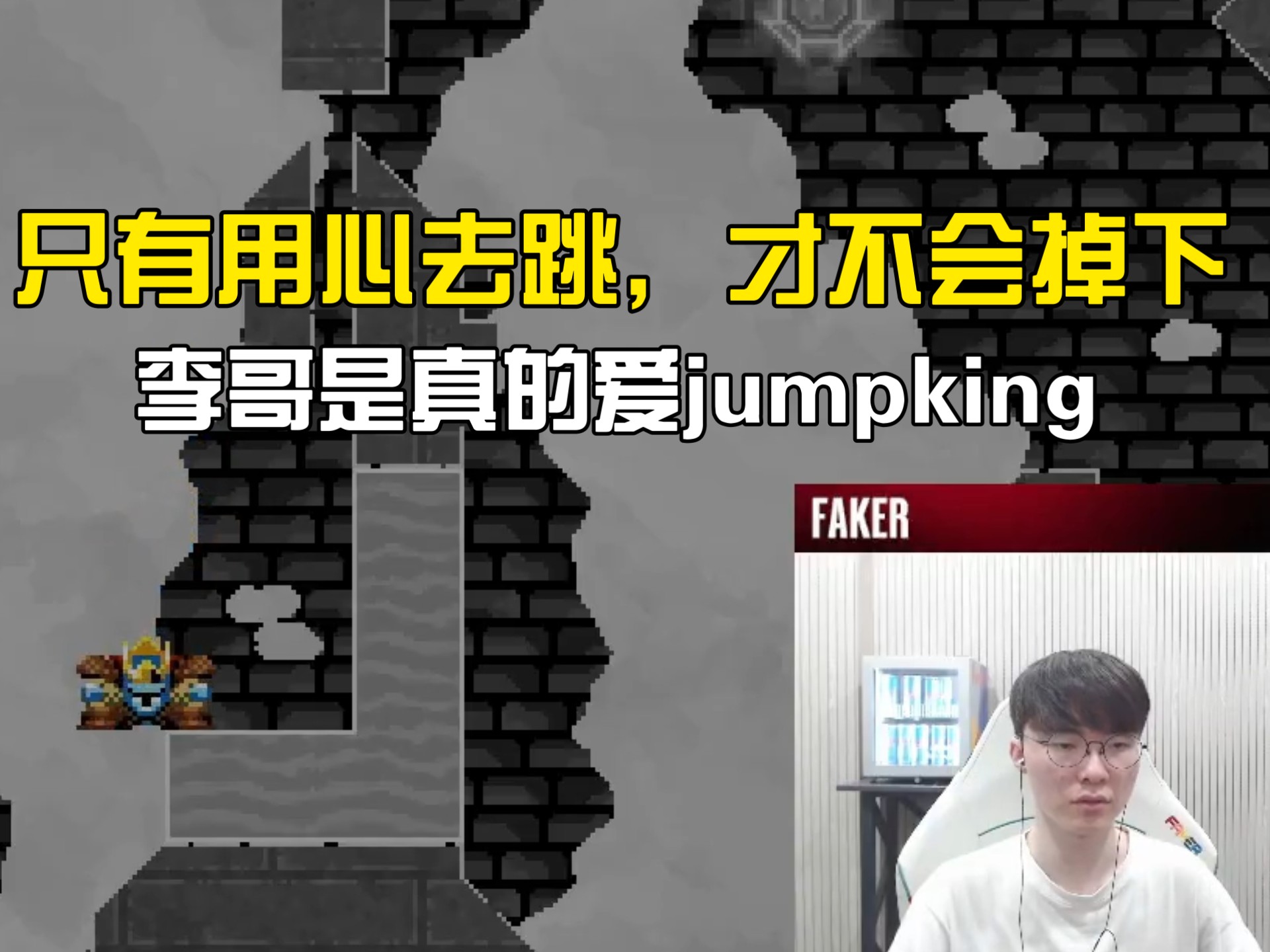 Faker遭遇十连败，雄鹿教练面临压力！的简单介绍